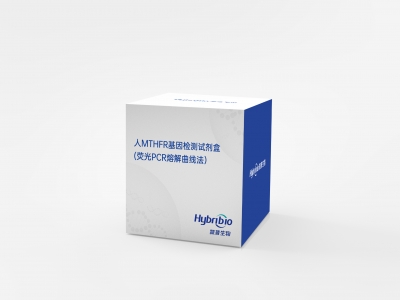 人MTHFR基因检测试剂盒（荧光PCR溶解曲线法）