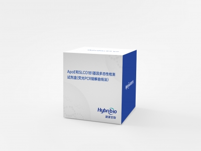 ApoE 和 SLCO1B1 基因多态性检测试剂盒（荧光 PCR 熔解曲线法）